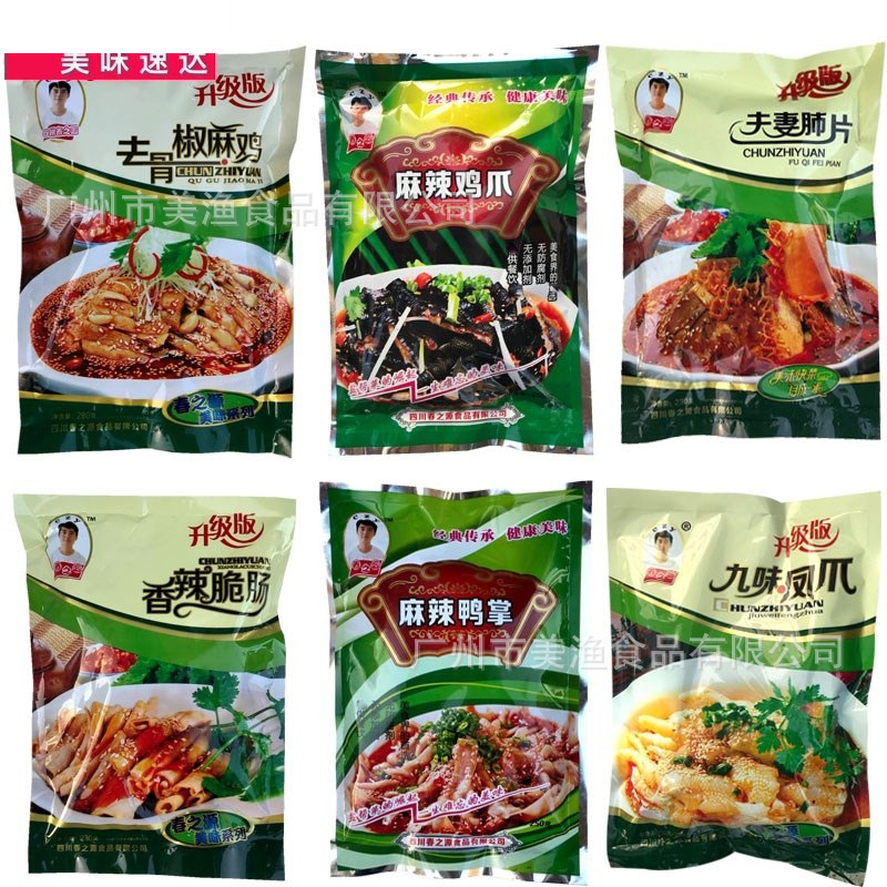 价格说明【一般情况下】划线价格:划线的价格可能是商品的销售指导价