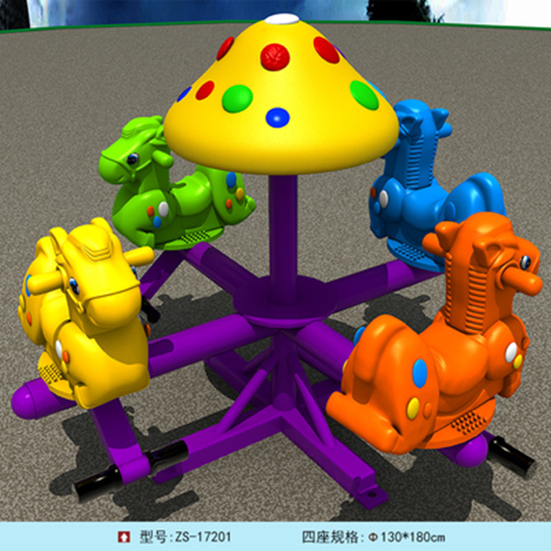 户外儿童四人转椅幼儿园娱乐多人健身转椅小区公园户外游乐 荡船