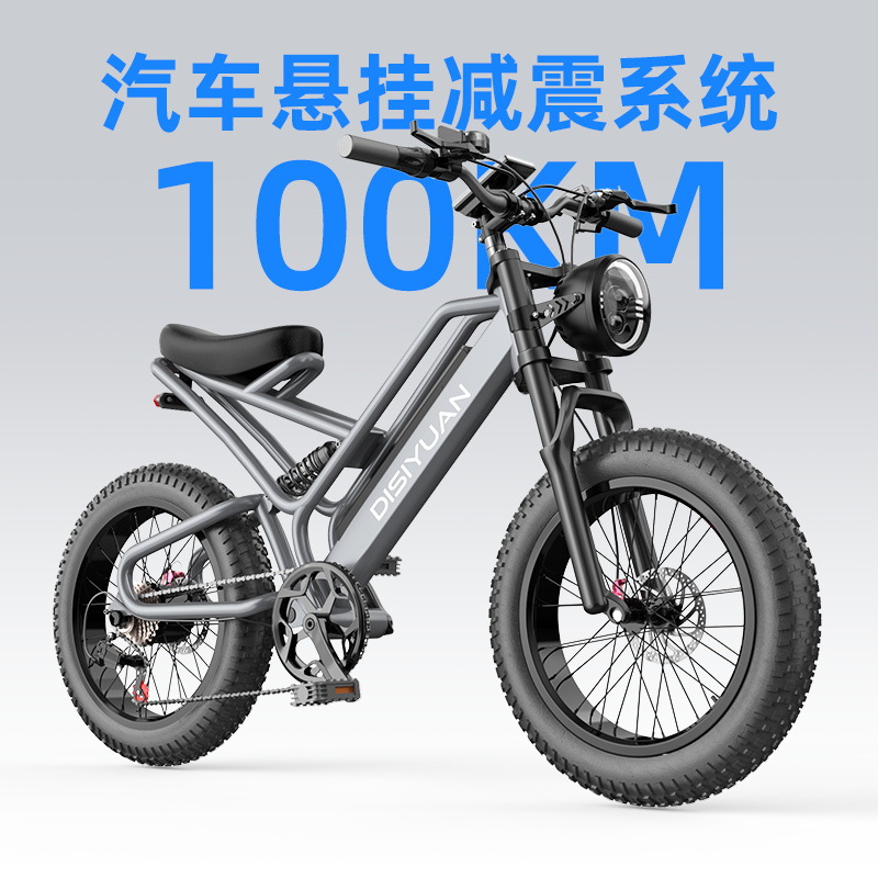 s9沙滩越野电动自行车20寸宽胎山地车雪地摩托电动助力电瓶车锂电