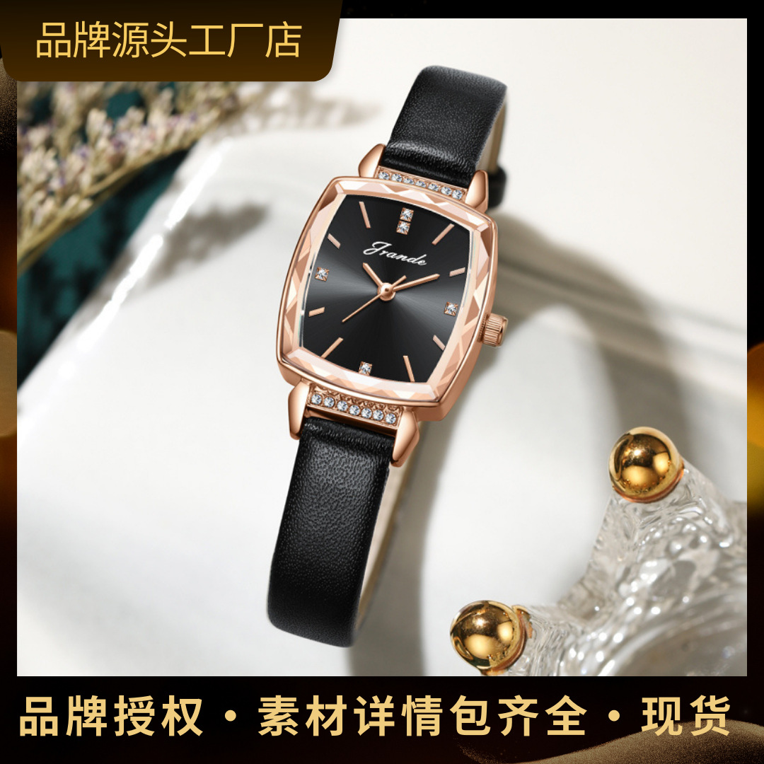 jrande歌浪迪 跨境外贸直播批发 代发时尚女表方盘腕表防水h7250l