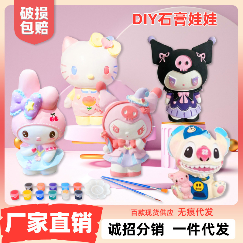 Plaster Doll White Blank Wholesale Handmade Doodle DIY Coloring Internet-Famous Piggy Bank Stall Night Market Large Set