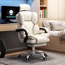 电脑椅家用可躺舒适久坐宿舍电竞沙发椅游戏直播椅实木升降办公椅