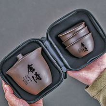 茶具礼品便携茶具紫砂快客杯一壶3杯6杯随身旅游茶水分离茶杯套装