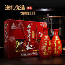 方庄酒厂出品发货北京老字号二锅头纯粮食白酒清香型52度500ml/l