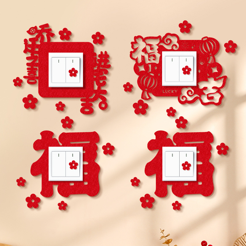 housewarming happiness fu character switch sticker new home decoration moving house ceremony new home living room bedroom layout supplies