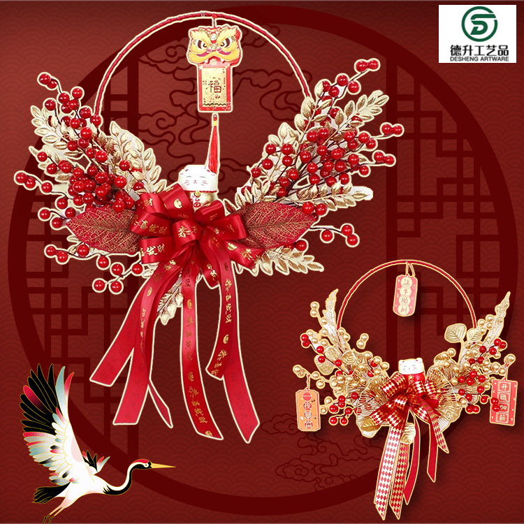 New Year Decoration Pendant Fortune Fruit Chinese Hawthorn Wall Decoration Lunar New Year Flower Ring New Year's Day New Year Decoration Door Hanging