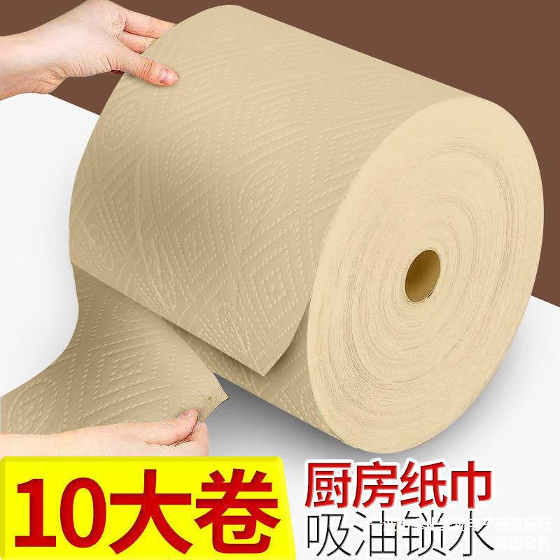 10卷厨房专用擦手纸食物厨房用纸吸油纸食品吸水纸卫生纸整箱
