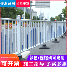 市政护栏厂家道路防撞栏杆市政道路护栏城市马路中央隔离护栏