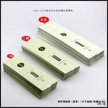 白茶茶叶锡箔锡纸包装袋资溪/靖安/珍稀白茶红茶毛尖茶2两装批发