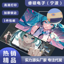 初音未来鼠标垫超大炫酷电竞防滑键盘垫代发学习游戏动漫加厚桌垫