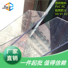 透明塑料板pc透明板高pvc耐力板塑料片硬片透明pvc加工塑胶板