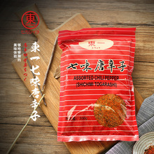 日本料理 东一七味粉调味辣椒粉唐辛子日式七味粉300g*30/箱