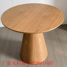 极简轻奢圆桌创意木质小餐桌设计师茶几售楼部样板房接洽谈桌现货