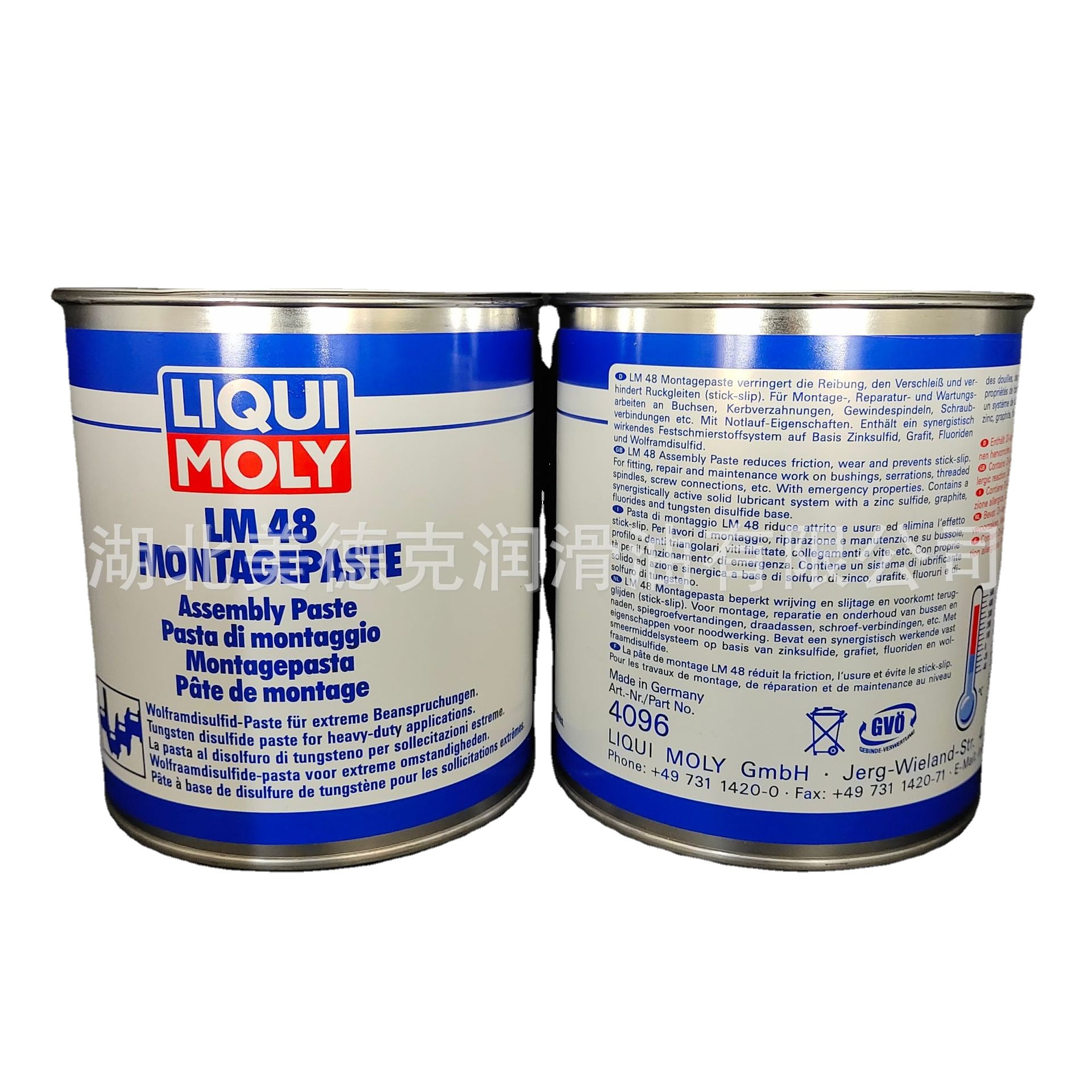 德国力魔liquimoly lm 47二硫化钼润滑脂-阿里巴巴