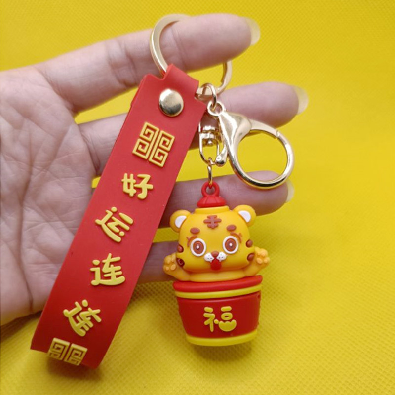 一件代发新年好运连连发财老虎个性小礼物促销礼品手绳挂件钥匙扣