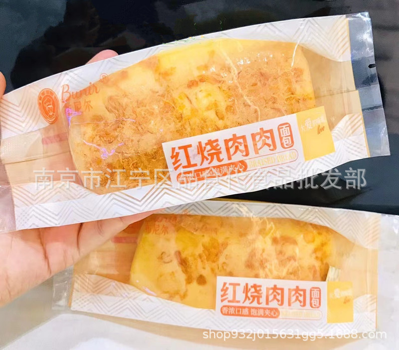 布尼尔 红烧肉肉面包 乳酸菌面包 蒸面包 香葱肉松面包 一箱4斤