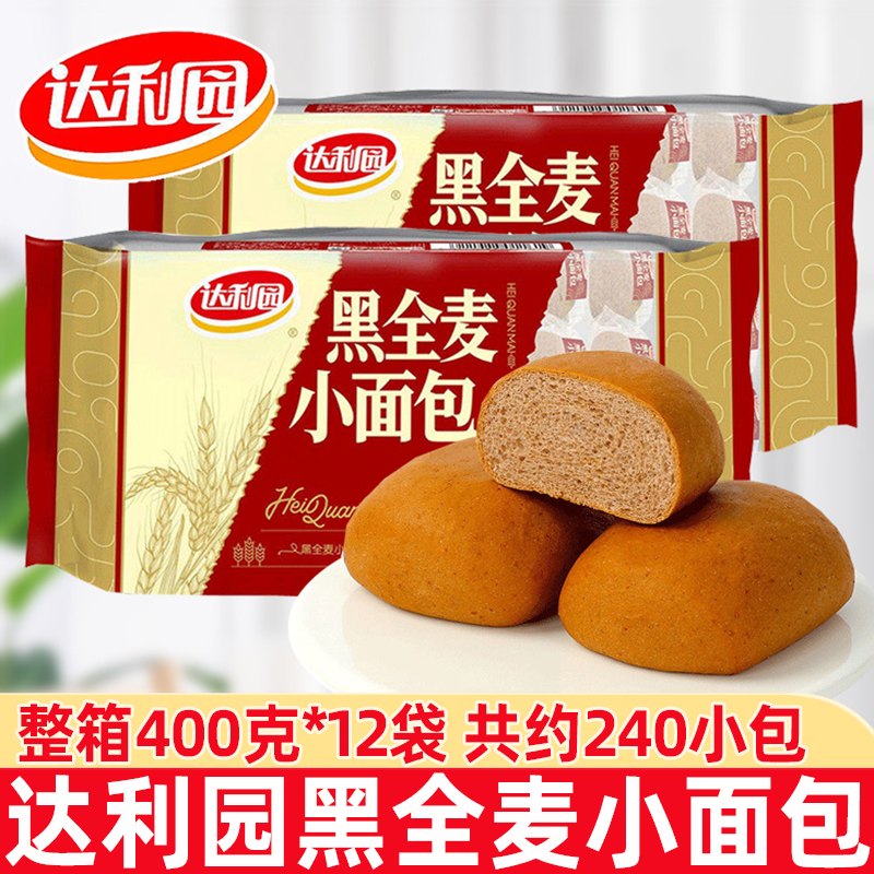 达利园黑全麦小面包400g法式粗粮手撕面包早餐糕点心代餐小吃零食