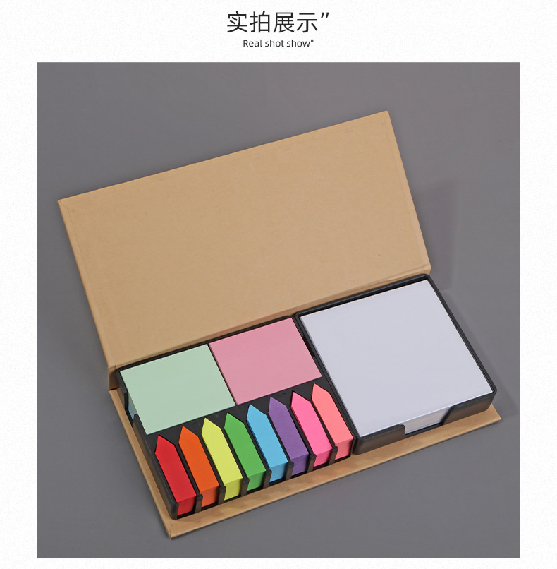 直供商务礼品硬纸卡便签盒多色便利贴组合套装办公用多用途便利贴
