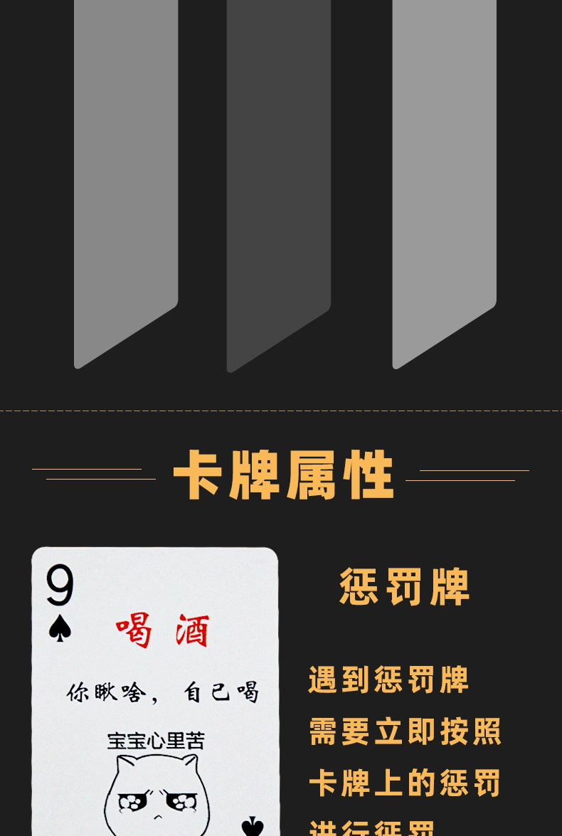 喝酒扑克牌酒桌陪酒以酒坑友老板驾到轰趴聚会喝酒游戏桌游卡牌