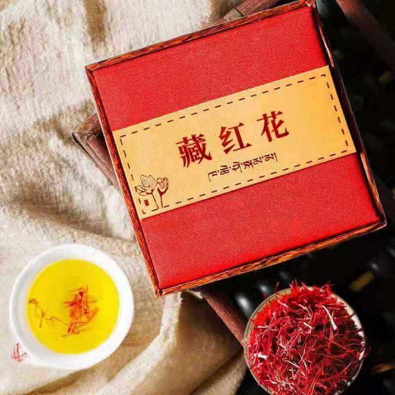 伊朗进口藏红花正宗野生长丝西藏藏红花礼盒泡水西红花茶送礼包装