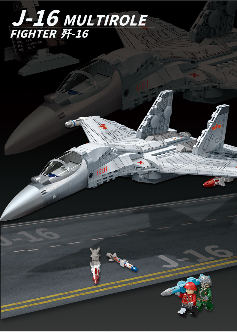 双象88001-4军事系列f-22猛禽战斗机歼-16小颗粒拼装飞机模型玩具