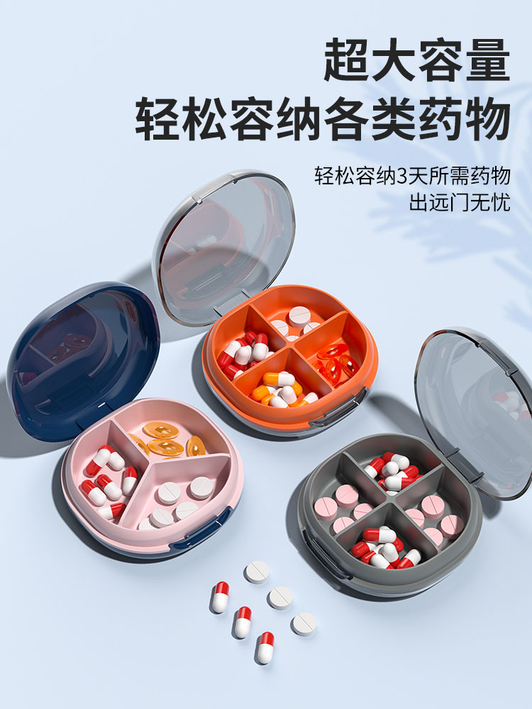 Portable 4-Grid round Pill Box Travel Medicine Compartment Box Moisture-Proof Large Capacity Tablets Storage Box Factory Wholesale