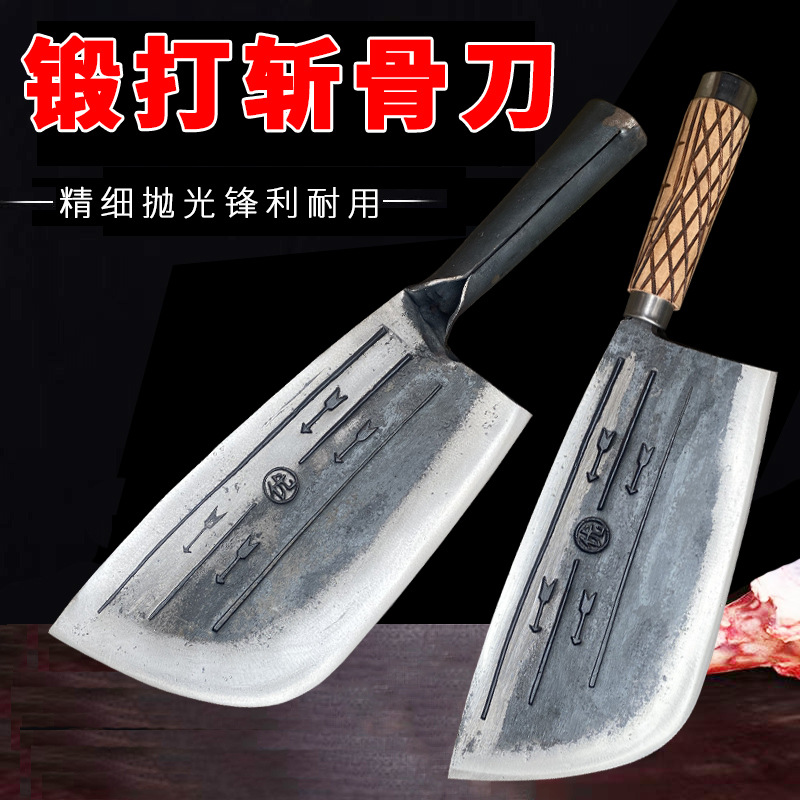 屠夫商用砍骨刀手工锻打加厚全钢斩骨斧菜刀家用剁骨刀具一体成型