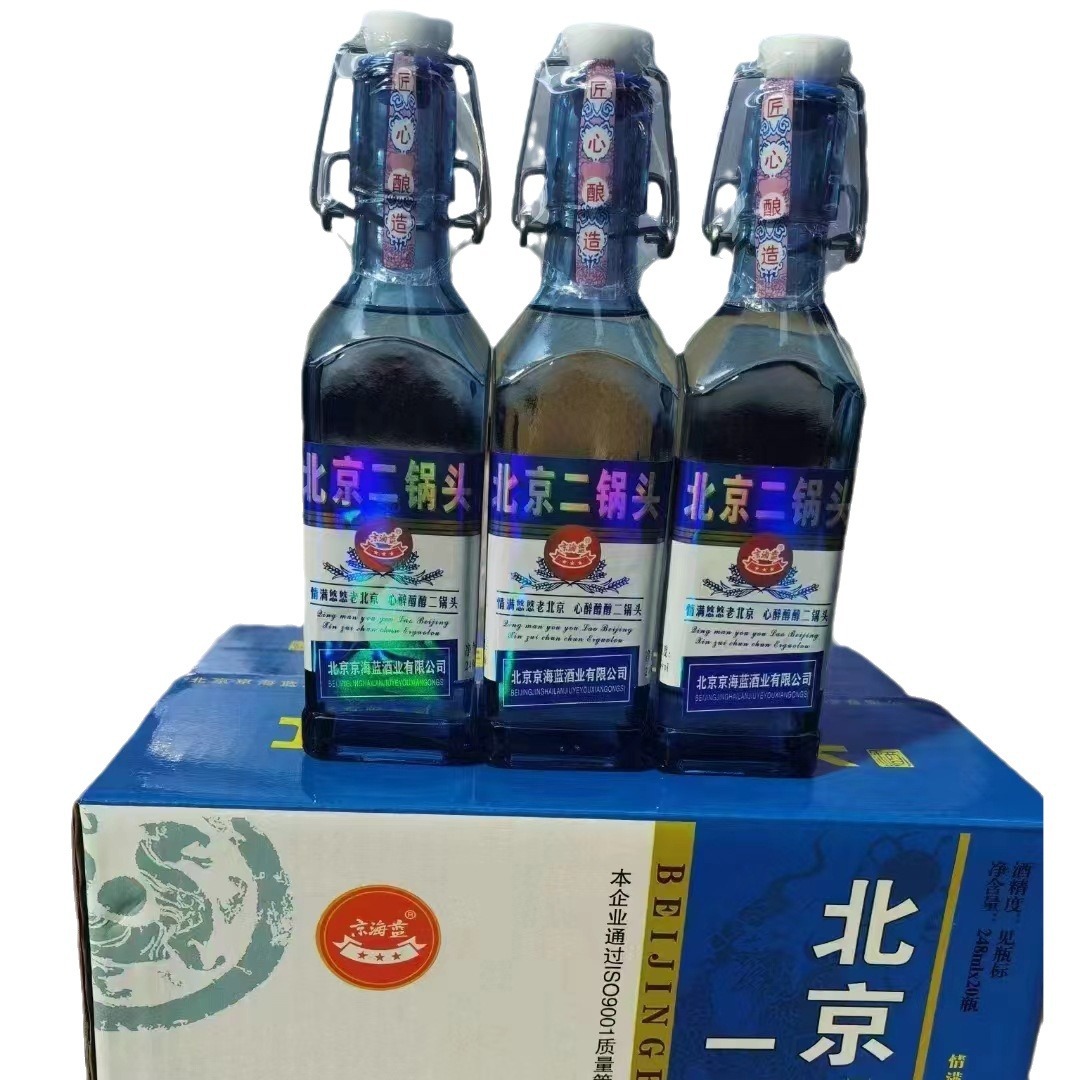 厂货直发北京二锅头42/52度整箱500/250ml瓶装清香型