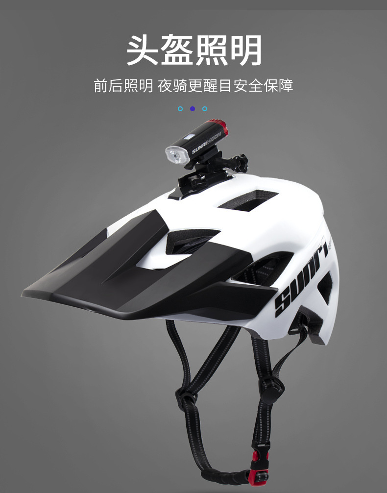 可充电自行车头灯高亮自行车前灯防水警示灯头盔顶灯尾灯两用照明