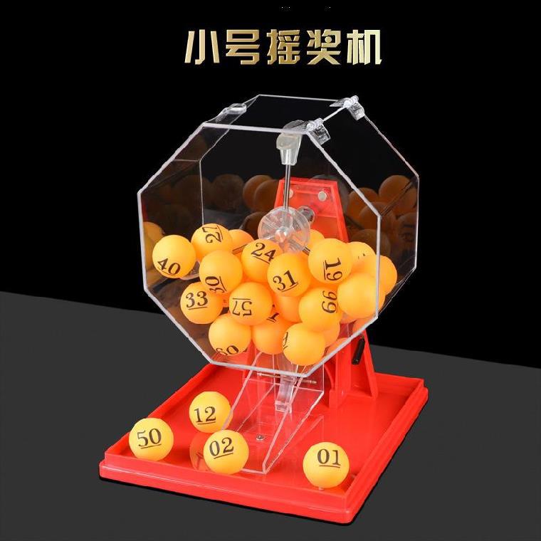 手动摇奖摇号机ktv酒吧抽奖器幸运大转盘体育彩票酒店抽签体彩搞