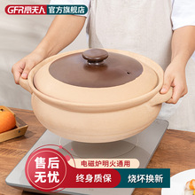 老式砂锅火锅专用电磁炉瓦斯炉通用煲汤炖锅家商用土陶无釉大沙锅