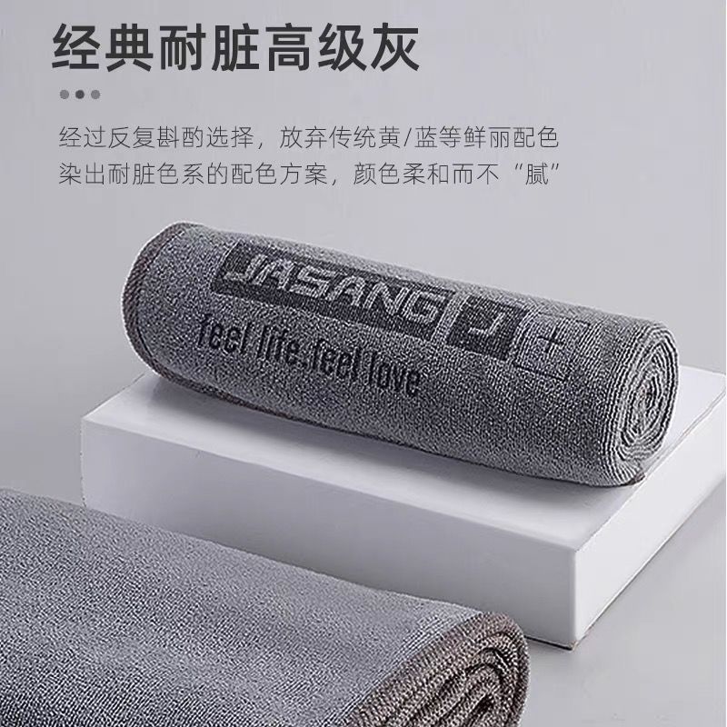 Car Lady Ultra-Fine Fiber Double-Sided Short Velvet Car Wash Towel Cleaning Car Cloth Absorbent Lint-Free Thickened 500G