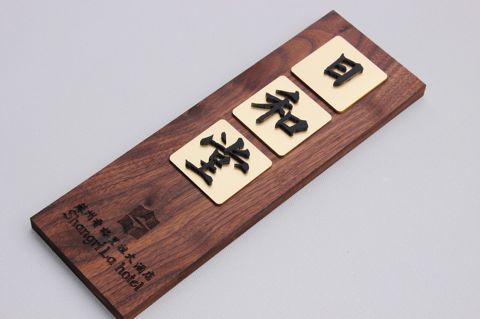 茶楼包厢门牌定制酒店民宿饭店日式包间餐厅牌中式房间门牌号码牌