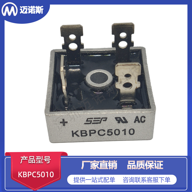 kbpc5010 封装zip整流桥50a 1000v 直插铜脚整流桥桥堆圆桥