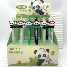 外贸跨境萌宠熊猫自动铅笔萌宠动物猫咪大象小黄鸭活动铅笔写字笔