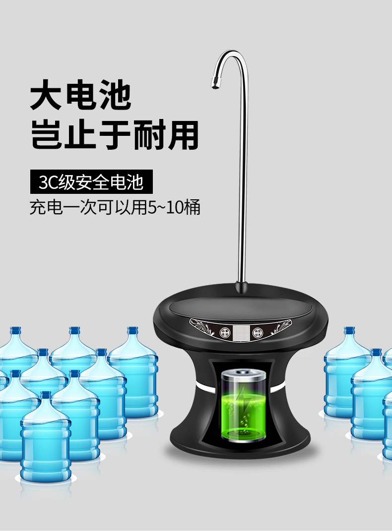 桶桌两用泡茶抽水器桶装水大桶饮水机电动上水出托盘压水器桌面式