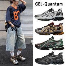 新款亚瑟男鞋纯原Gel-Quantum潮流复古户外机能减震耐磨休闲跑步