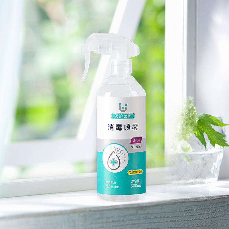 房间消毒杀菌喷雾-新款价格,厂家,货源-阿里巴巴