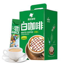 马来西亚白咖啡2合1原味特浓香浓速溶奶咖精品进口礼盒