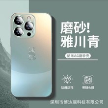 适用苹果15ProMax手机壳撞色磨砂纳米iPhone14金属鹰眼护镜防摔套