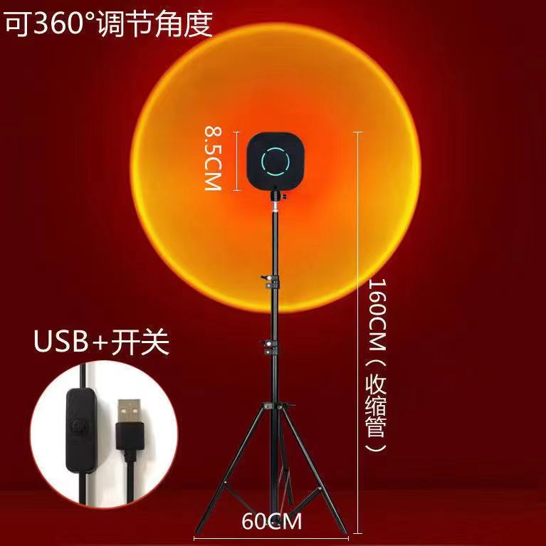 Net Red Sunset Lamp Floor Lamp Sunset Lamp Living Room Bedroom Sun Light Room Atmosphere Photo Projection Lamp Cross-Border