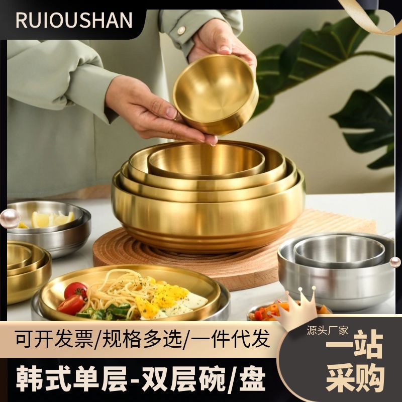 汤碗不锈钢碗吃饭碗圆形金属饭碗韩式料理泡米饭碗双层金色冷面碗