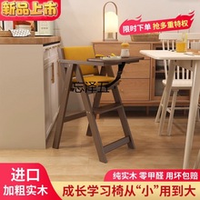 LW实木宝宝餐椅儿童饭店吃饭椅子可折叠成长家用座椅婴儿家用折叠