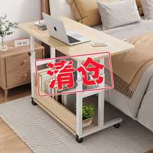 床边桌可移动小桌子卧室家用学生书桌简易升降宿舍懒人小型电脑桌