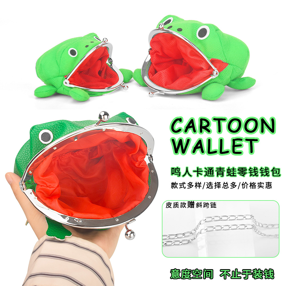 2023 New Frog Coin Purse Naruto Same Style Toad Wallet Crossbody Shoulder Bag Anime Peripheral