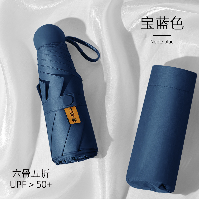 Umbrella Manufacturer Capsule Sun Umbrella Female Sun Protection Uv Protection Sun Umbrella Ins Folding Umbrella One Piece Dropshipping