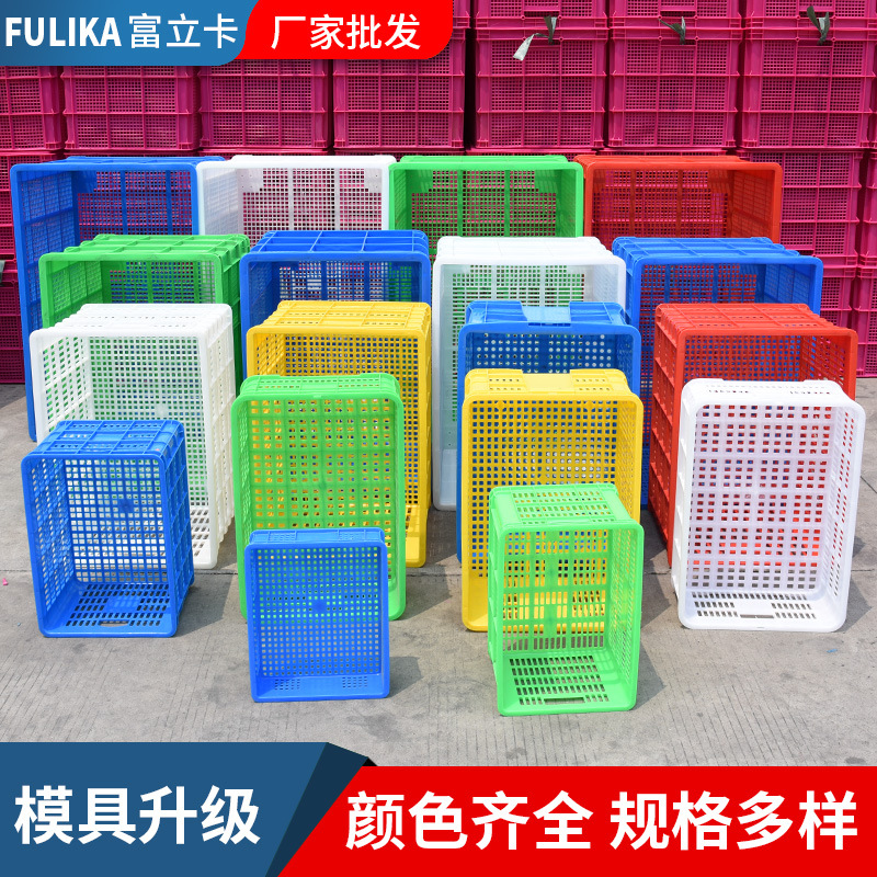 Fulica Rectangular Plastic Basket Thick White Fruit Basket Vegetable Express Sorting Hollow Plastic Basket Wholesale