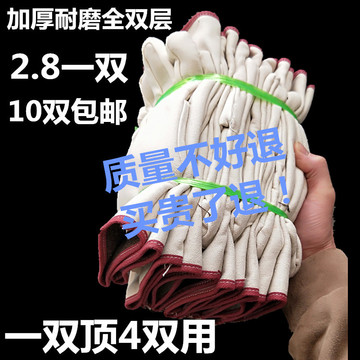 磁县加工帆布手套图片