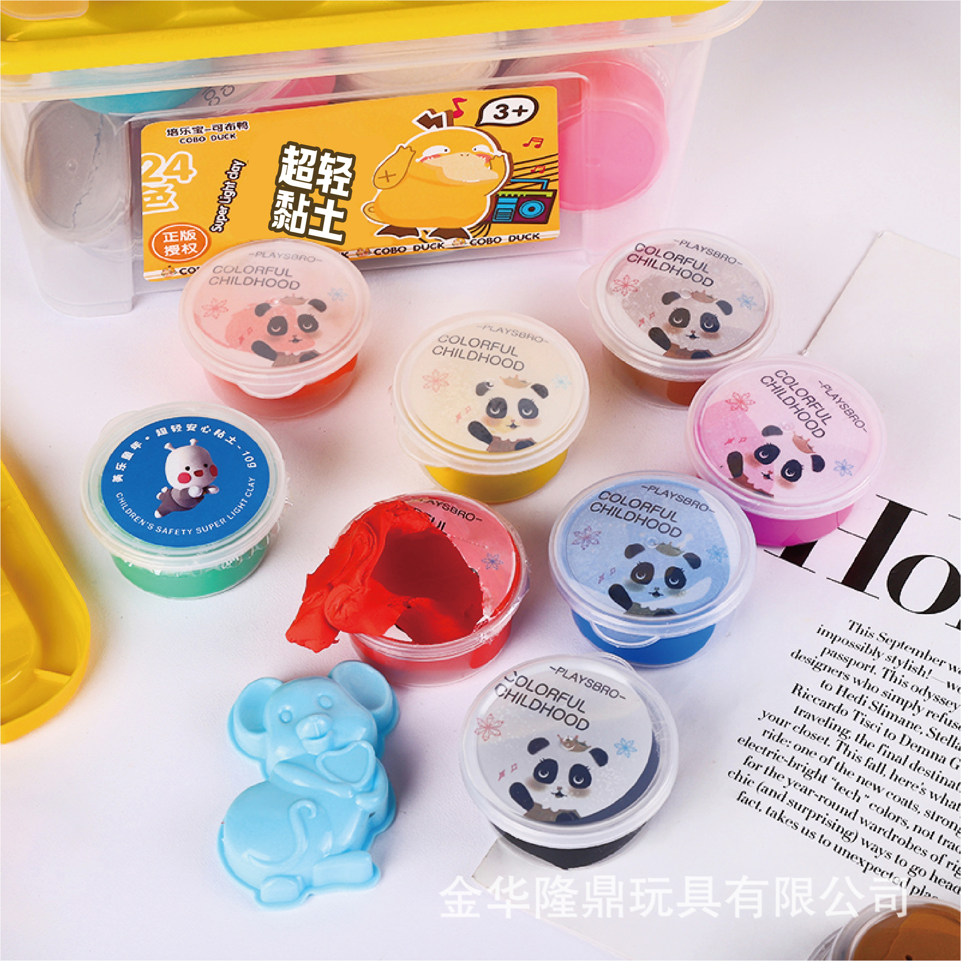 Ultralight Clay New 24 Color Storage Box Plasticene Colored Clay Space Clay Paper Clay Educational Toys Factory Wholesale