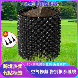 植物花盆黑色控根器植树专用围树板园林种植排水板加厚黑色控根器